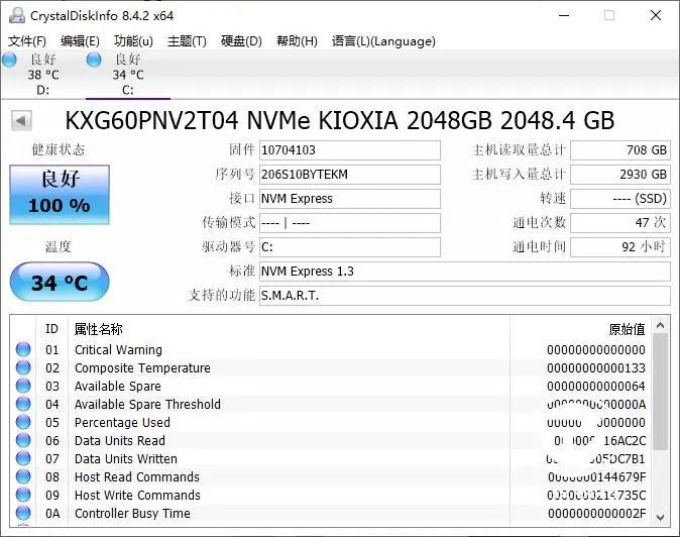 双2080Ti尽爽3A大作 外星人Aurora R11整机评测