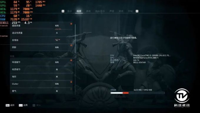 双2080Ti尽爽3A大作 外星人Aurora R11整机评测