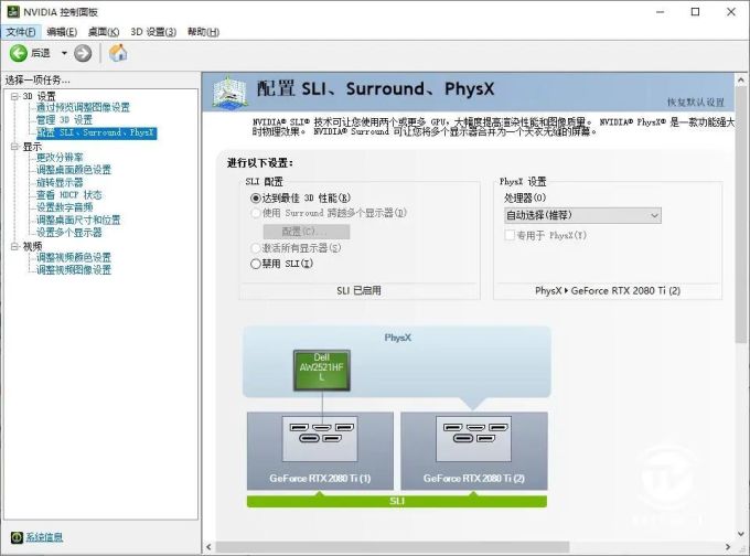 双2080Ti尽爽3A大作 外星人Aurora R11整机评测