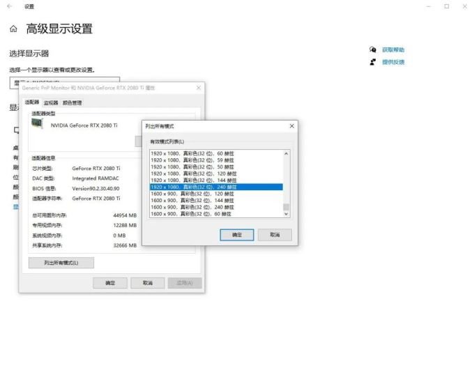 双2080Ti尽爽3A大作 外星人Aurora R11整机评测