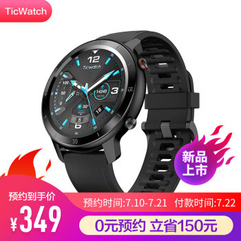 长续航又好用的入门智能手表 - TicWatch GTX 快速上手