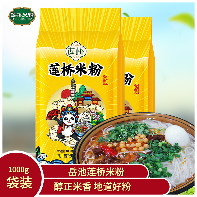 不会做饭？不想出门？不怕！在家也能吃到的速食美味就在这里