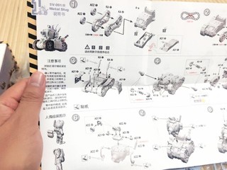 《合金弹头X》模型众测上手