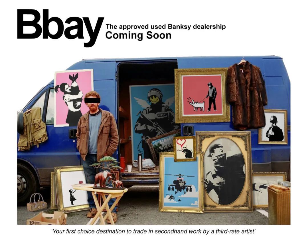 艺术家Banksy的线上网店都卖些啥？