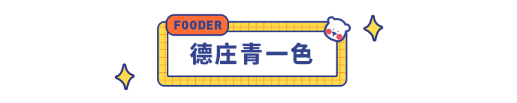 哪怕是高温夏日，火锅也不能停！5款靠谱的火锅底料推荐