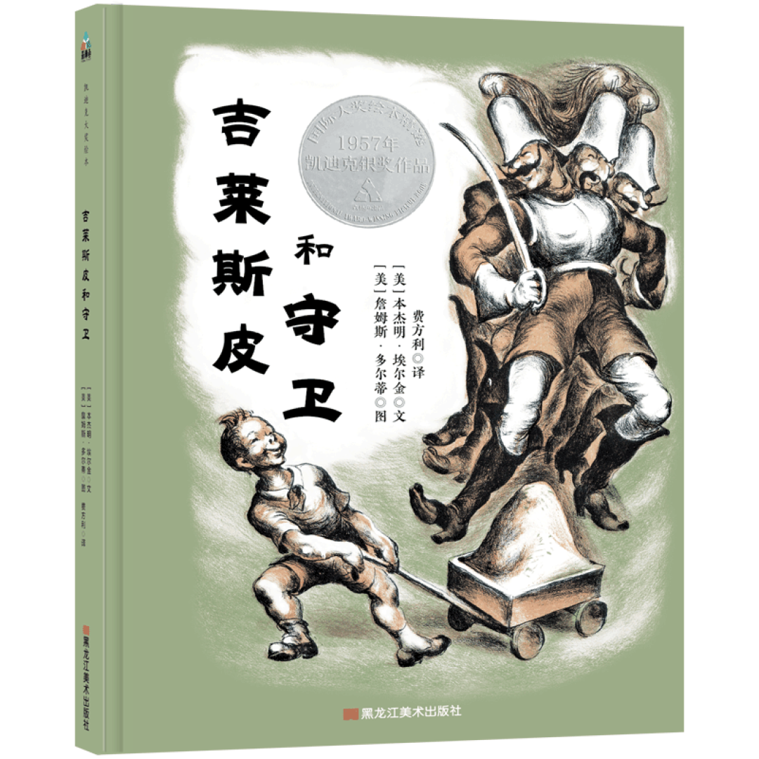 过于察言观色 小戏精 早熟 孩子的这些隐秘性格 需要这份书单来抚慰 少儿读物 什么值得买 过于察言观色 小戏精 早熟 孩子的这些隐秘性格 需要这份书单来抚慰 少儿读物 什么值得买