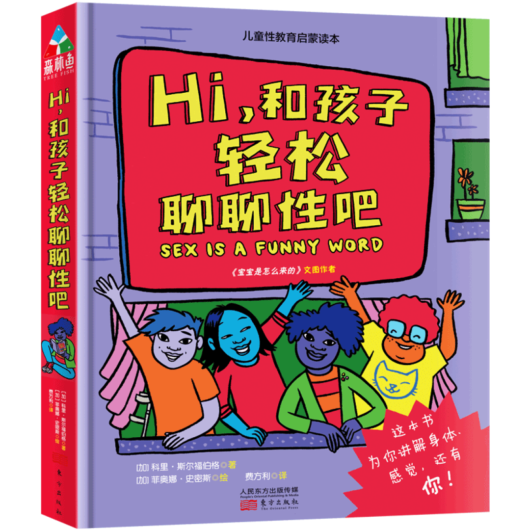 过于察言观色 小戏精 早熟 孩子的这些隐秘性格 需要这份书单来抚慰 少儿读物 什么值得买