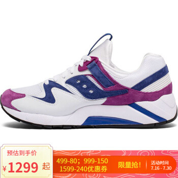 尝个小众复古慢跑鞋的鲜~Saucony Grid 9000