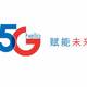 中国电信6月5G用户数净增779万户：靠免费升级宽带追赶移动