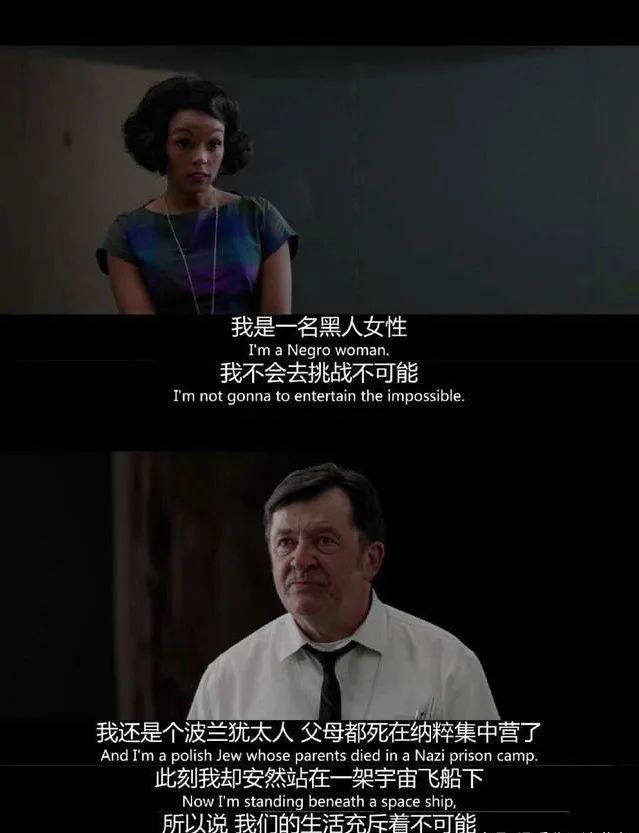 家有女儿，一定要给她看这部电影，不“乘风破浪”依然可以走路带风