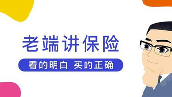 别再问怎么给孩子买保险了，这些产品性价比最高