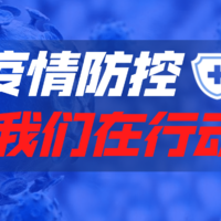 疫情快讯｜北京连续15天0新增，全国本土新增8例，美国新增6.8万例