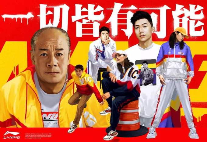 高考期间Champion产品销量暴涨916%,高考结束后休闲产品订单量急增