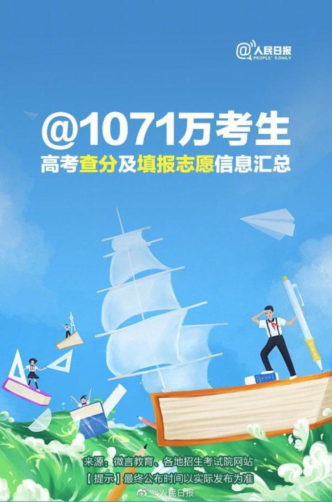 高考期间Champion产品销量暴涨916%,高考结束后休闲产品订单量急增