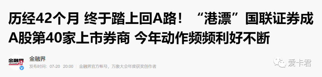 开户这根被忽略的福利，别忘了拿