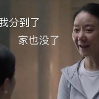 《三十而已》心酸片段，大妈用百万离婚补偿买下的高定珠宝