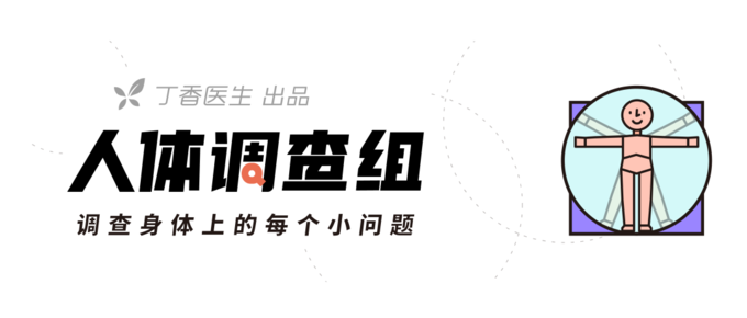 真相揭秘 男生去厕所真的只是拉shi吗 健康服务 什么值得买