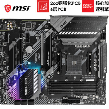 觉得B550贵了？PCIe4.0让你物有所值！