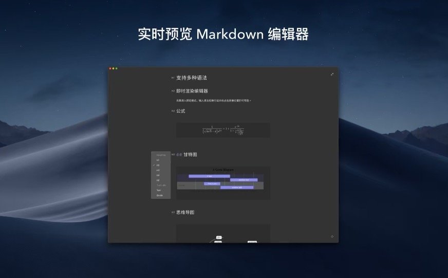 全平台同步、Markdown实时预览的 为知笔记 Lite推出V1.1版，内附下载链接