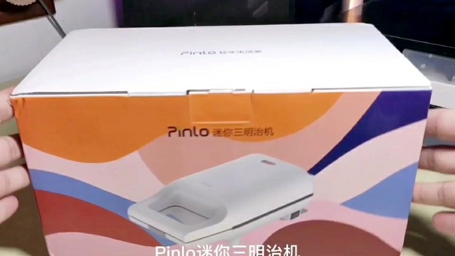 Pinlo迷你三明治机开箱上手