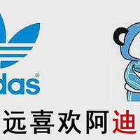 2020年潮鞋ADIDAS YEZZY选购指南 篇一：350系列推荐、点评及注意事项（持续更新）