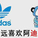  2020年潮鞋ADIDAS YEZZY选购指南 篇一：350系列推荐、点评及注意事项（持续更新）　