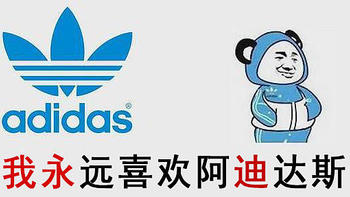 2020年潮鞋ADIDAS YEZZY选购指南 篇一：350系列推荐、点评及注意事项（持续更新）