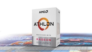 对标英特尔拥有绝对优势：AMD还发布速龙Athlon 3000G和速龙Athlon PRO 4000商用系列处理器