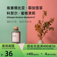 值无不言276期：快放下你手里的三合一速溶咖啡！家庭手工咖啡入门及器具种草指南