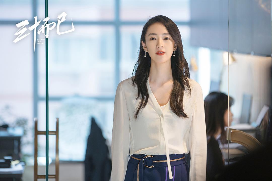 三十而已》剧中顾佳穿搭，简直就是一部30+轻熟女穿搭教科书！_女鞋_ 
