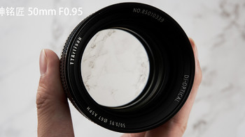 每一个f/0.95的镜头都是传奇,铭匠50mm F0.95asph体验报告