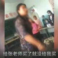 小学教师因没收到花谩骂学生： 教师被降级调离，4名校领导被免职