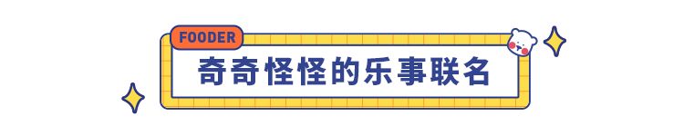 不如换个新口味？七月零食推荐清单，这10款你一定要买！