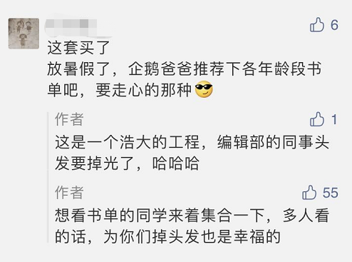 走心推荐！精选3-14岁童书，大奖傍身、重印60次，销量过百万，有光环更有品质！