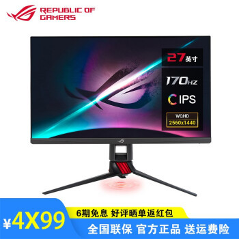 XG270QG PG279QR 27GL850横向对比