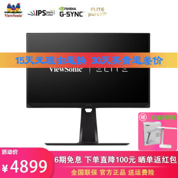 XG270QG PG279QR 27GL850横向对比