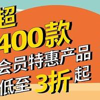 实地探店：杭州宜家 5 周年庆，有什么值得买？