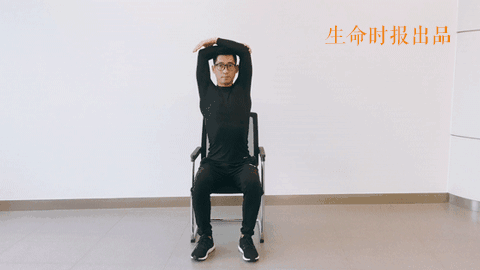 拒绝久坐成疾！一套操，18个动作拯救肩颈、腰、腿！
