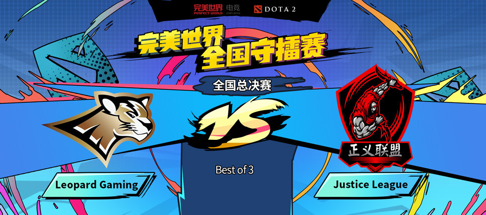 ChinaJoy：DOTA2和CS:GO全国守擂赛总决赛亮相CJ2020