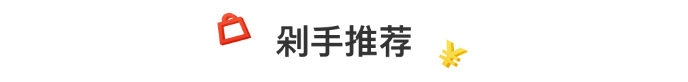 世嘉港区eShop夏日优惠开启！腾讯接手IGN中国？！ | Jump简报
