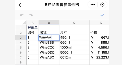 缓存常用文档，临时要在微信上看文件甚至发送时，这几款小程序能帮到我们