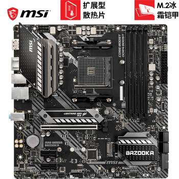 备战全新艾泽拉斯篇二：3600X+MSI B550M火箭筒+5600XT 游戏主机分享