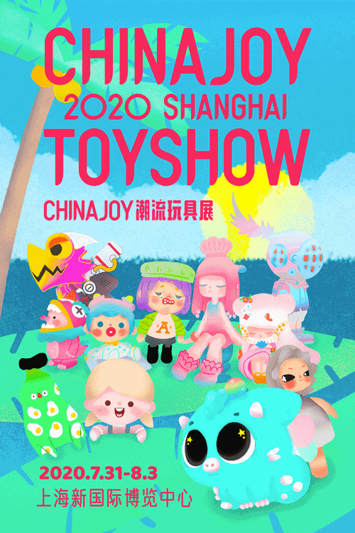 China JOY：2020潮流玩具展品牌介绍（篇一）