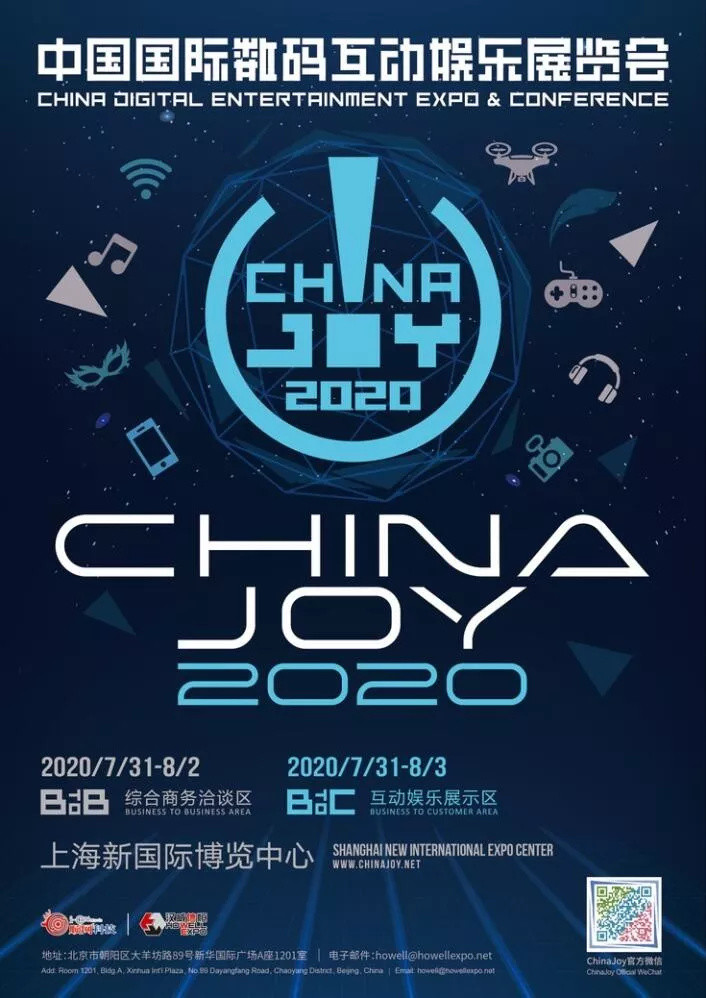 ChinaJoy2020：万代南梦宫亚洲有限公司确认参展！