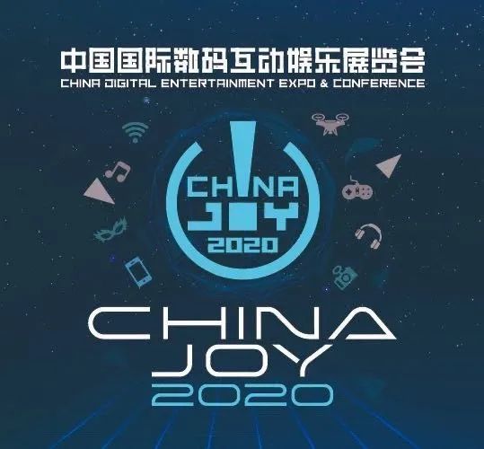 ChinaJoy2020：《赛博朋克2077》《英灵殿》将展出多款手办