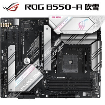 华硕推出ROG Strix B550-A Gaming“吹雪”主板：白雪皑皑、用料有诚意