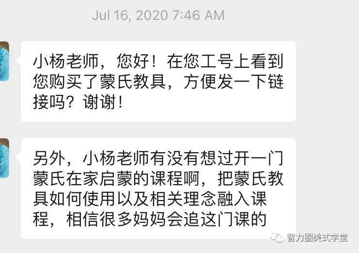 哪些玩具可以培养娃的数学思维 分类盘点18种蒙氏数学教具 在家就能学 早教启智 什么值得买