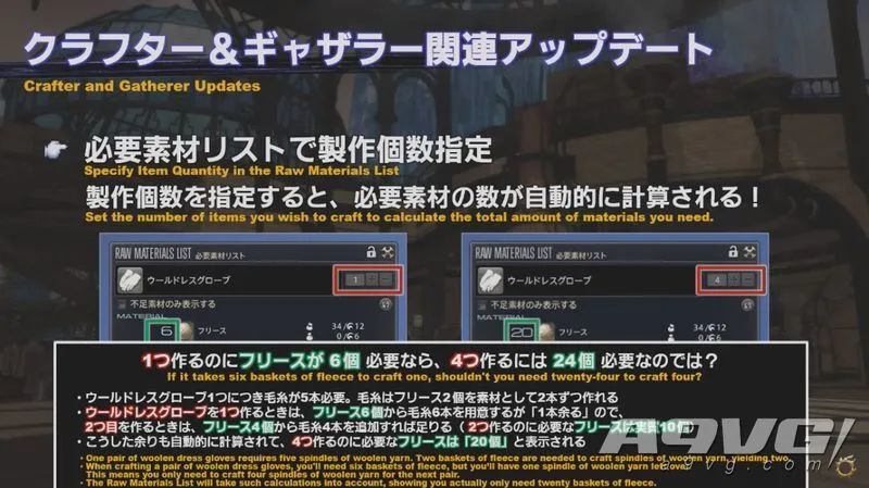 《最终幻想14 暗影之逆焰》5.3版本宣传片发布 更多情报公开
