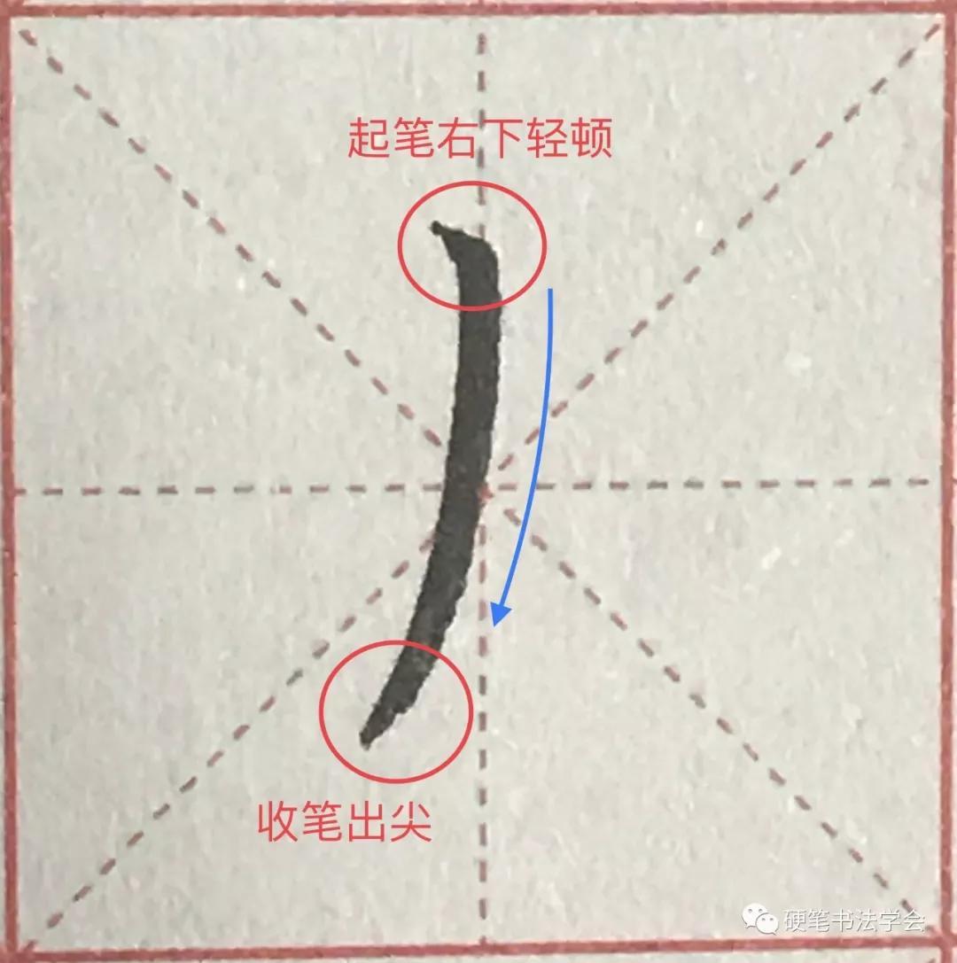 建议收藏｜硬笔书法 | 秀丽笔36个基本笔画图解教程！（纯干货）