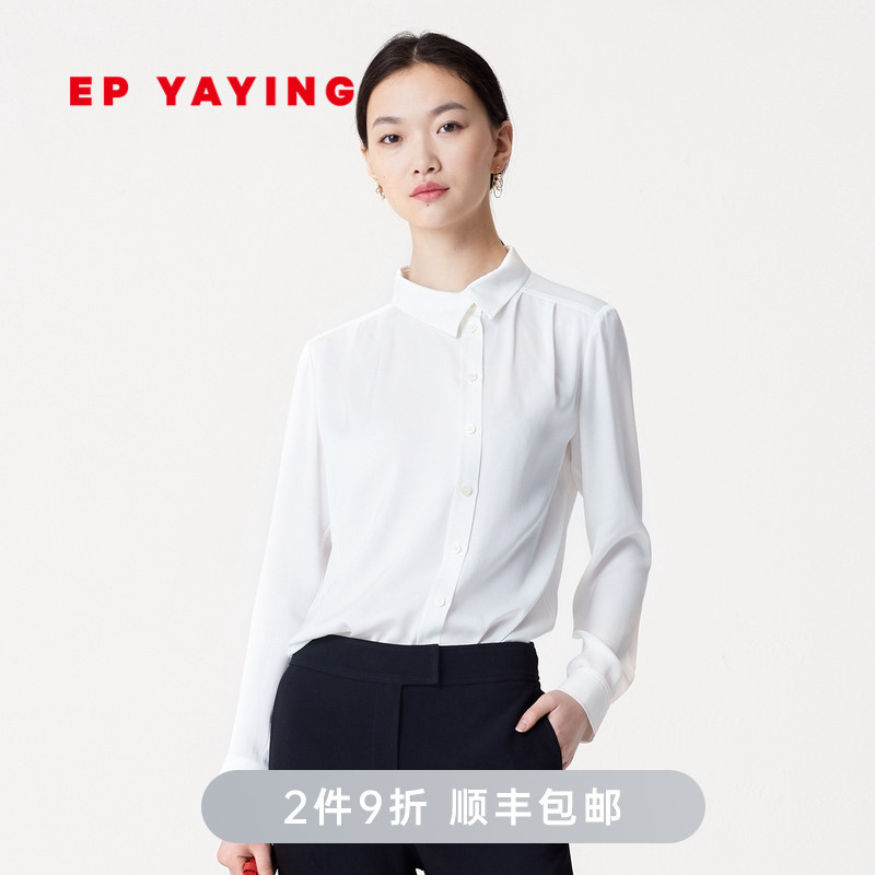 张嘉倪代言EP YAYING，暖心又霸气的小姐姐最能诠释美的意义！